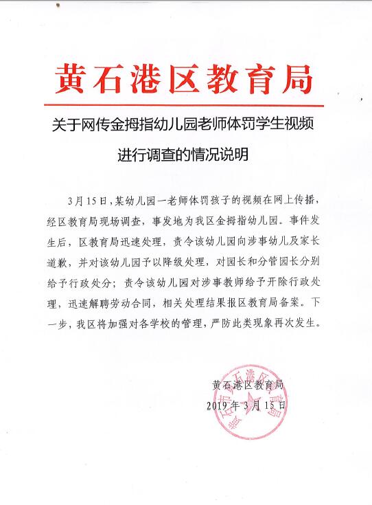 TIM截图20190315194721.jpg