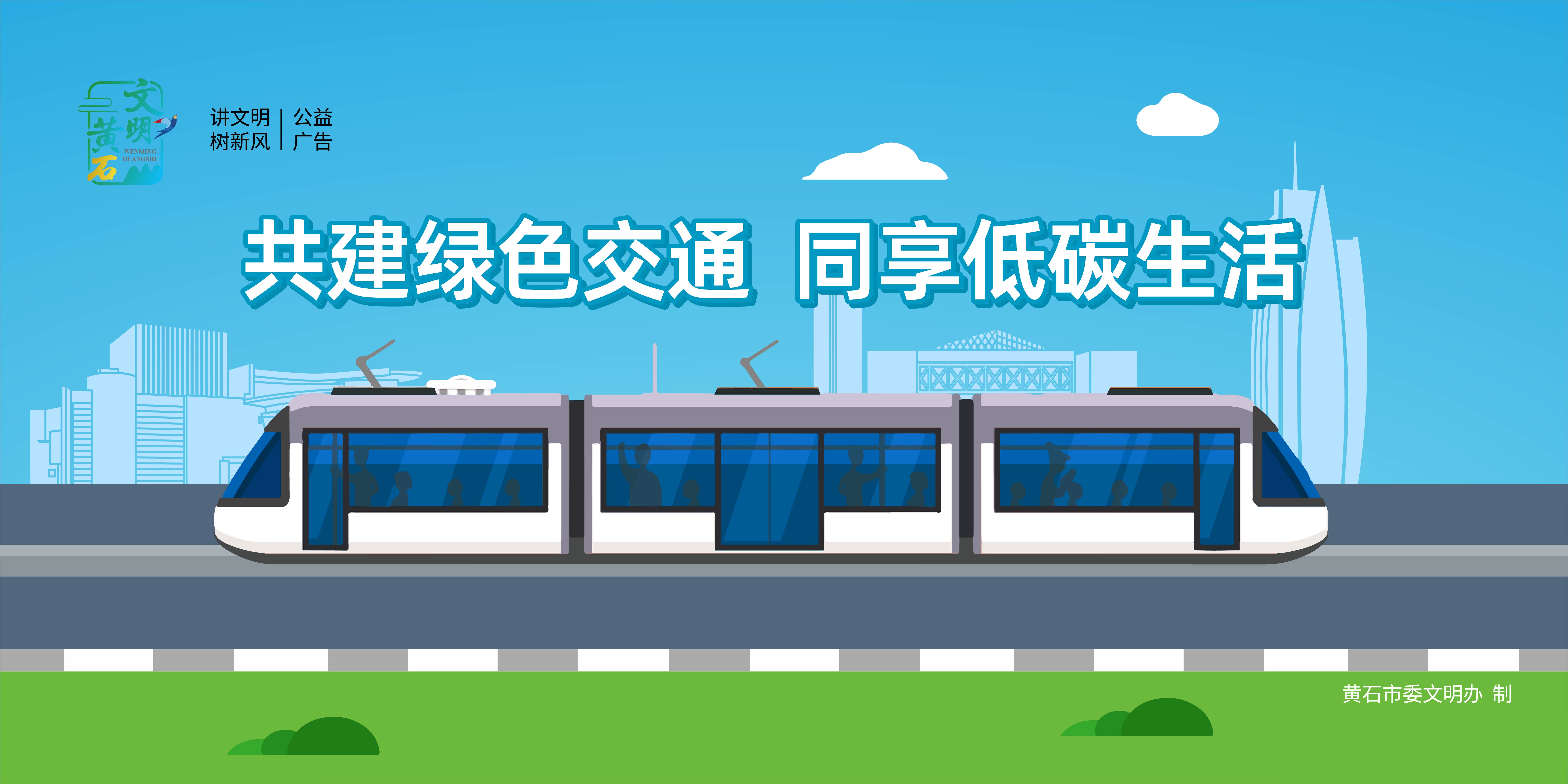 黄石港区政府门户