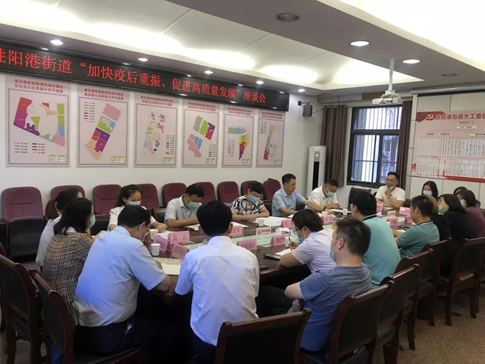 黄石港区政府门户